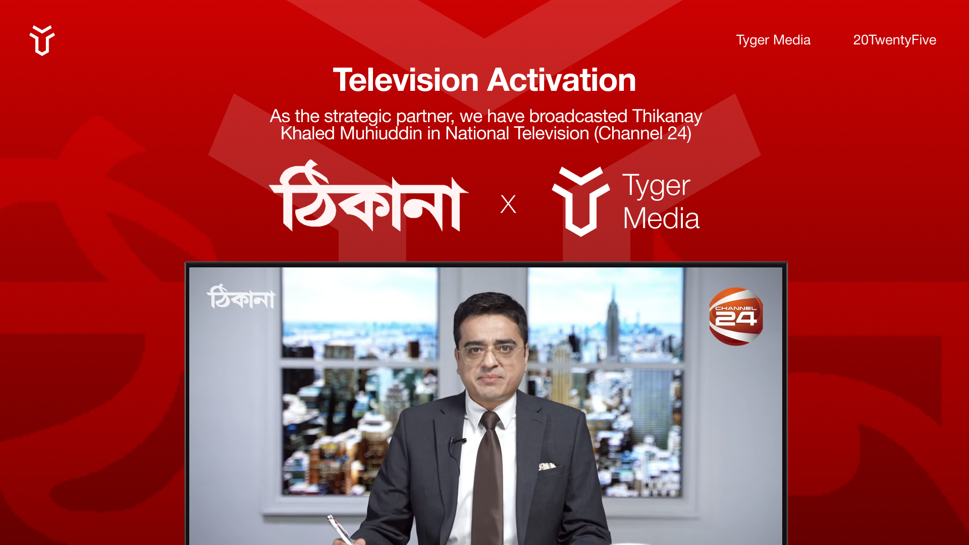 Tyger Media